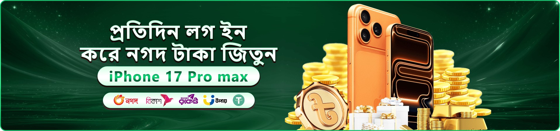 9999bd app ক্যাসিনো মোবাইল প্রোমো